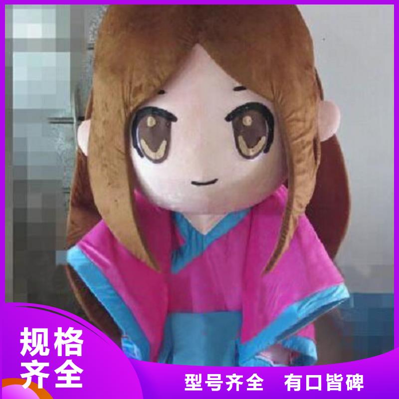 河南郑州卡通人偶服装制作定做,新奇毛绒娃娃品牌