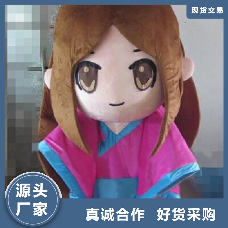 浙江杭州卡通人偶服装定做厂家,宣传毛绒娃娃售后好