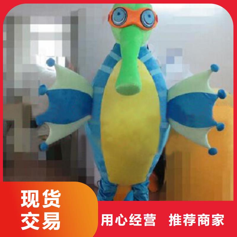 广东广州卡通人偶服装制作厂家,社团毛绒玩具礼品