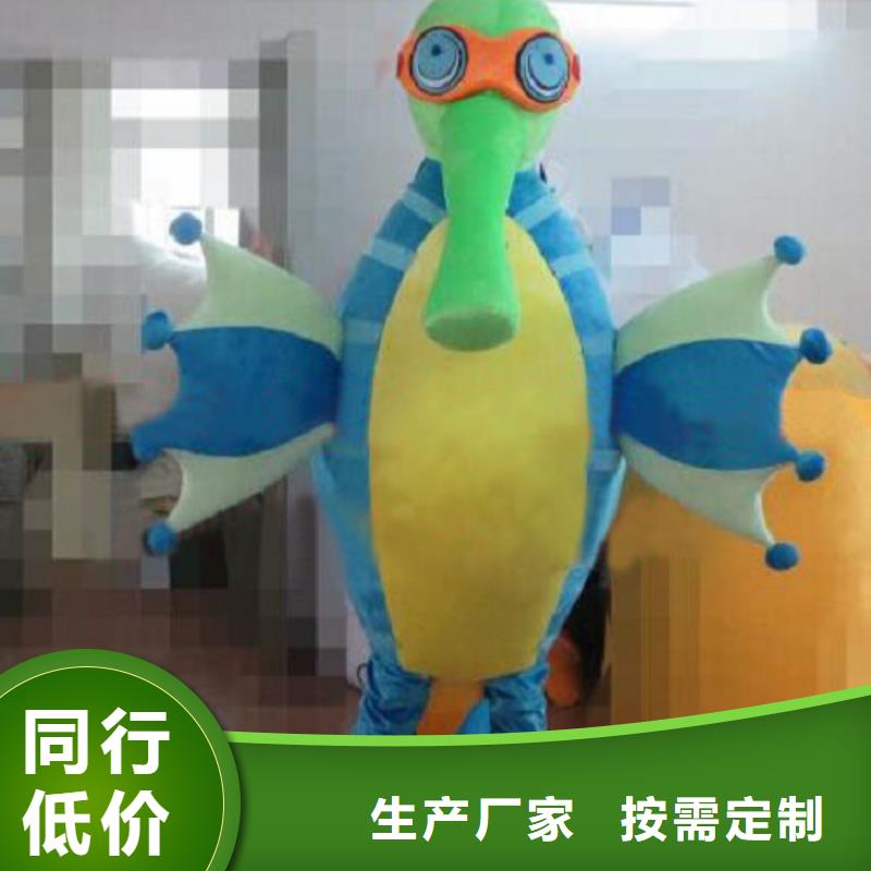 北京卡通行走人偶制作厂家/动物毛绒玩具外套