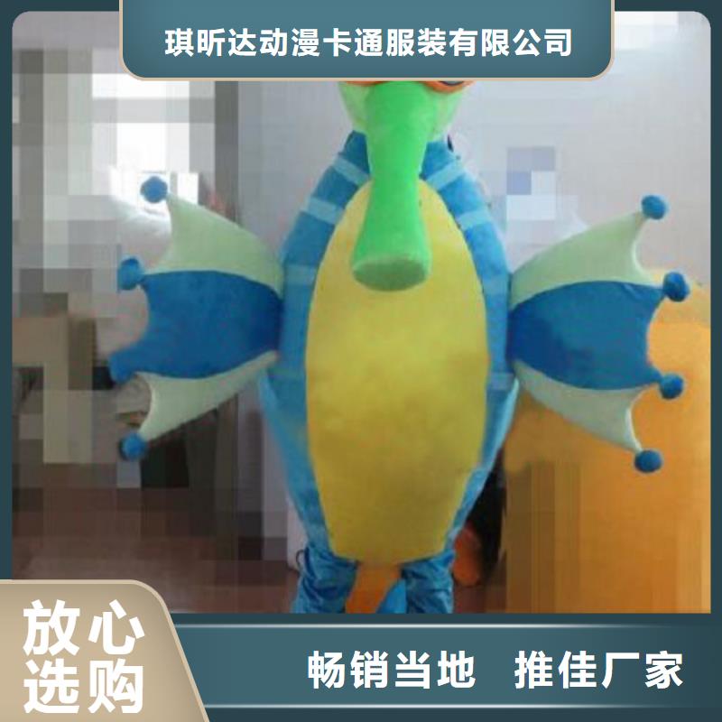 河南郑州卡通人偶服装制作定做/公司毛绒玩具制版优