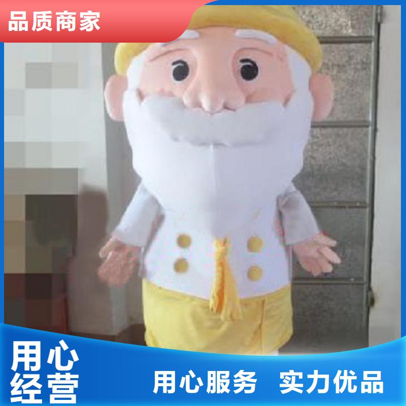 河南郑州卡通人偶服装定制厂家/手工毛绒玩具外套