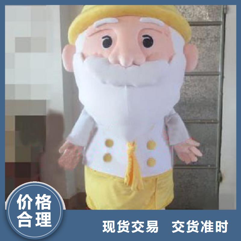 上海卡通人偶服装定制厂家/节庆毛绒玩偶衣服