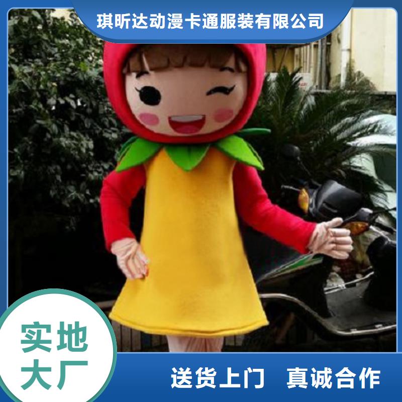 天津卡通人偶服装定做多少钱/剪彩毛绒公仔样式多