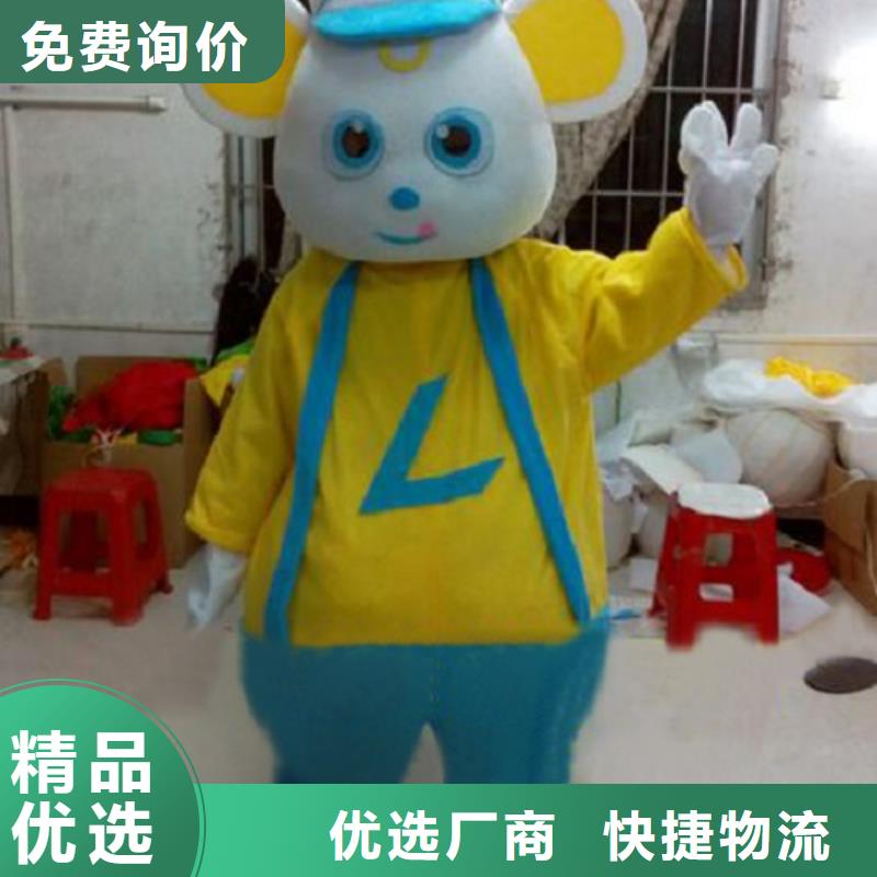重庆卡通人偶服装制作定做/礼仪毛绒娃娃外套