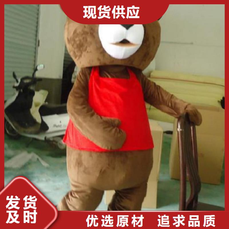 卡通卡通人偶服装定制玩偶服定做制作厂家服务始终如一