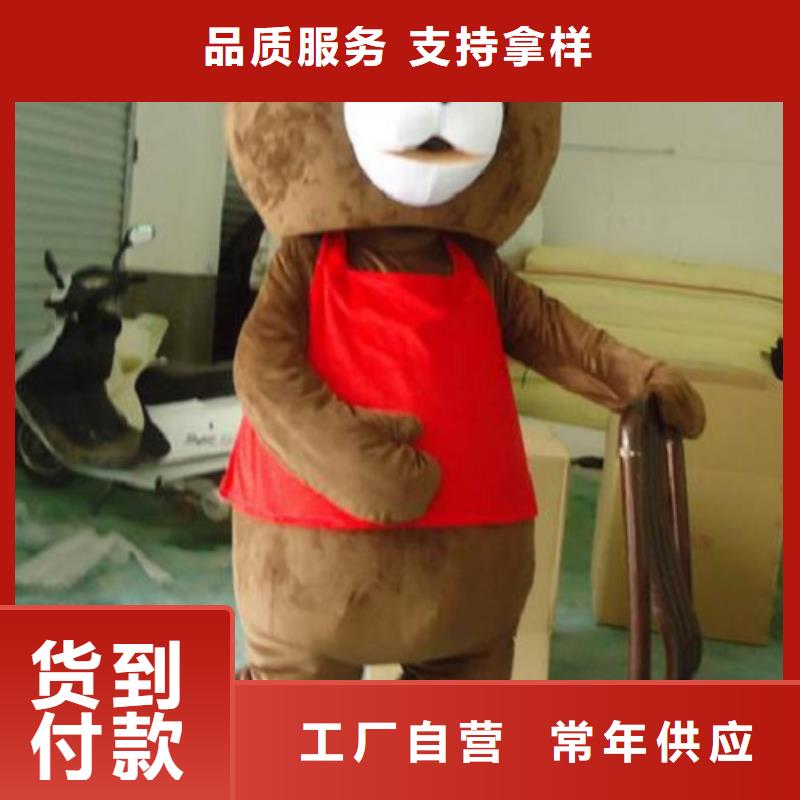 卡通卡通人偶服装定制玩偶服定做制作厂家核心技术