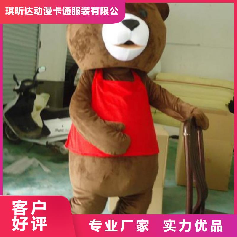 安徽合肥哪里有定做卡通人偶服装的/手工毛绒玩具外套