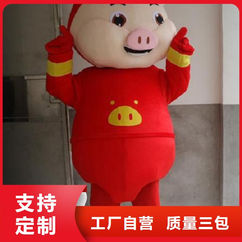 山东青岛卡通人偶服装定做厂家/时尚服装道具礼品