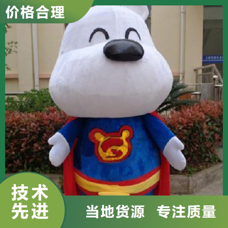 重庆卡通人偶服装制作什么价/展会毛绒玩偶环保的