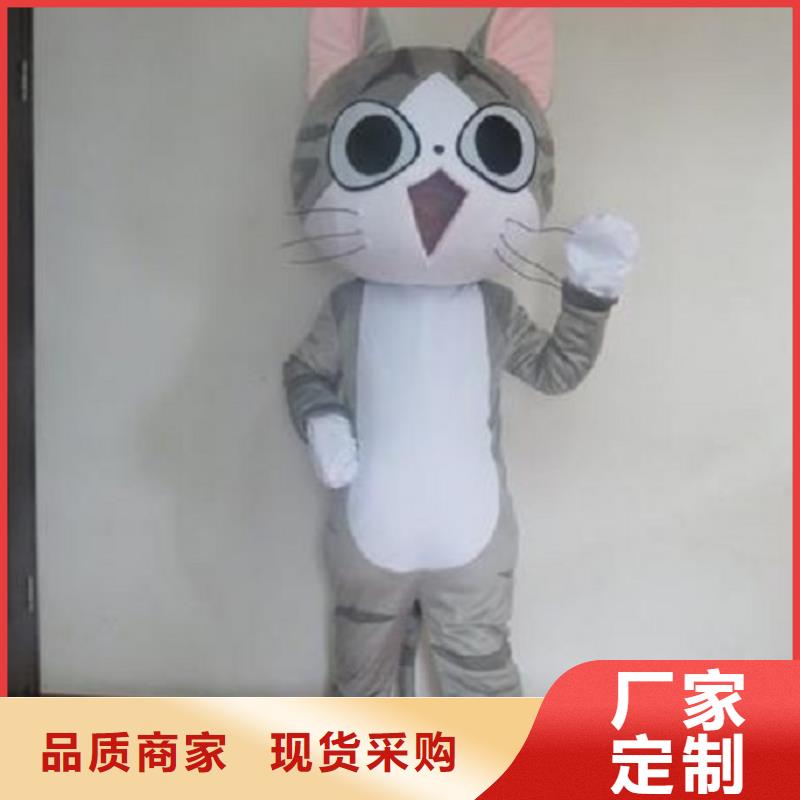 长春卡通人偶服装定做多少钱/个性服装道具品牌