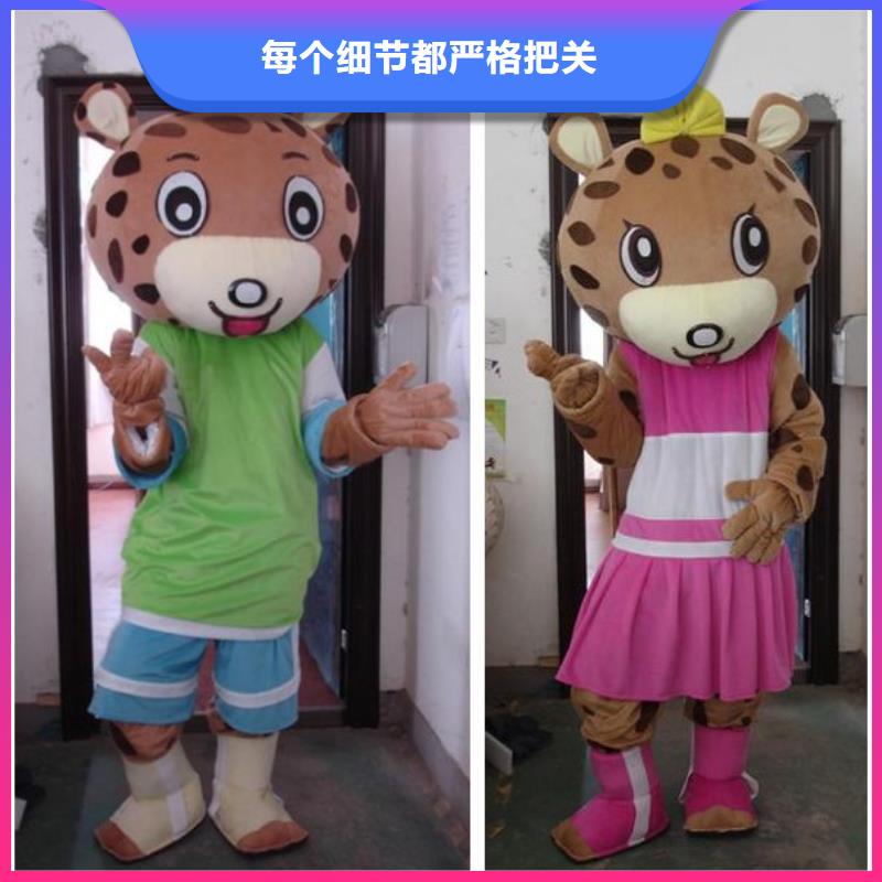 山东济南卡通人偶服装制作厂家/精品吉祥物货号全