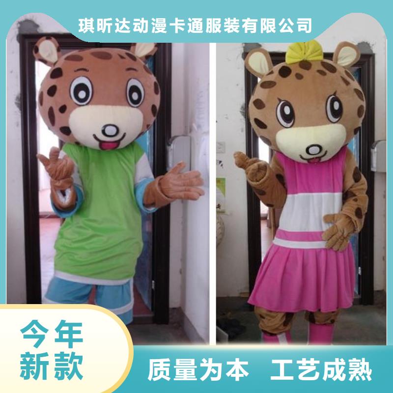 福建福州卡通人偶服装定制价格/幼教吉祥物可清洗