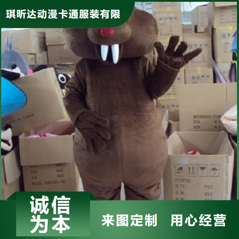 吉林长春卡通行走人偶定做厂家/正版服装道具服饰