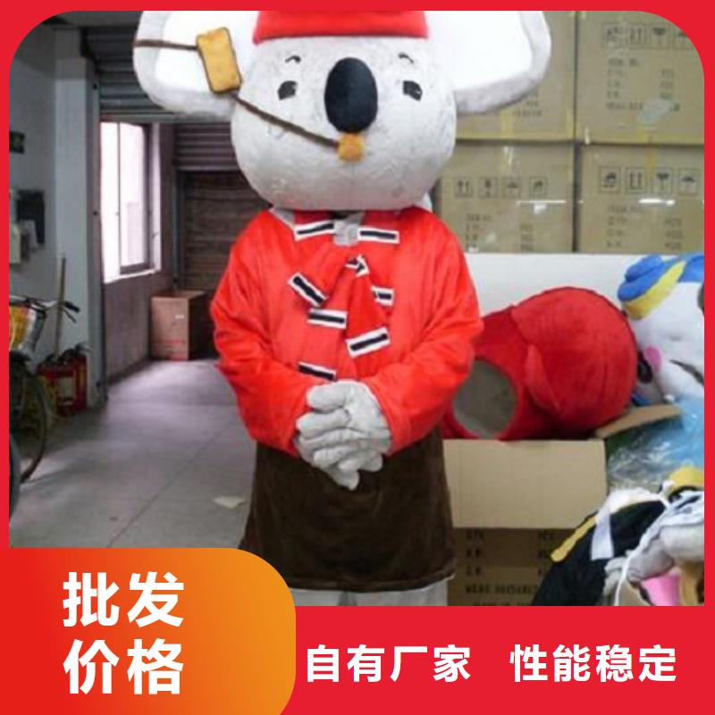 吉林长春卡通人偶服装制作什么价/大号吉祥物工厂