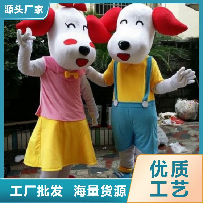 上海卡通人偶服装定做多少钱/公司毛绒玩偶厂商