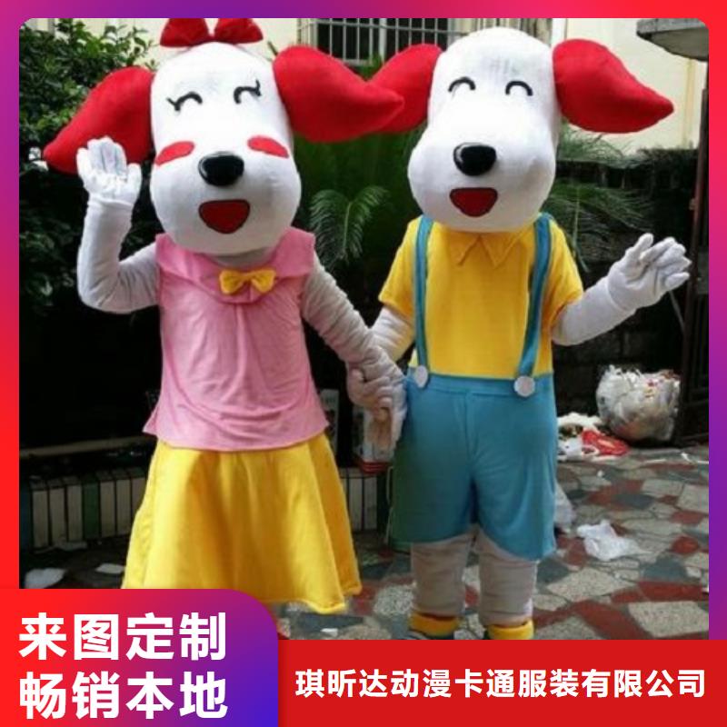 山东青岛哪里有定做卡通人偶服装的/庆典吉祥物工期短