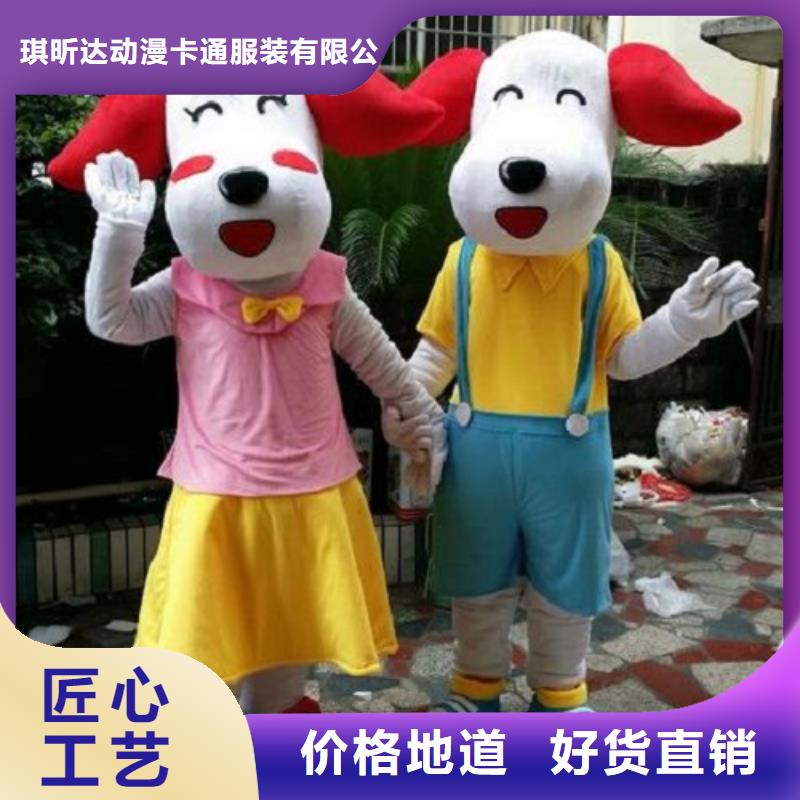 贵州贵阳卡通人偶服装定制价格/展会吉祥物环保的