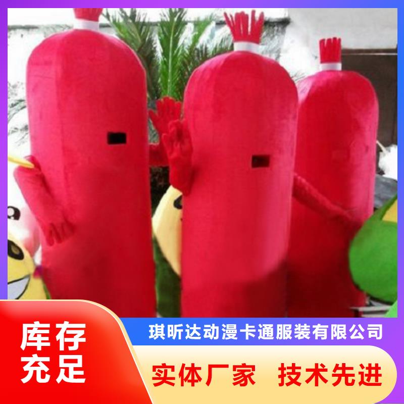 天津卡通人偶服装定做多少钱/植物毛绒玩具礼品