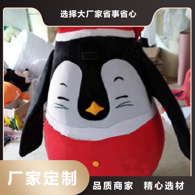 重庆卡通人偶服装制作什么价/品牌毛绒玩具供货