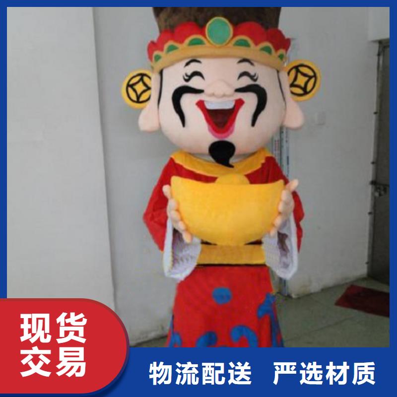 上海卡通人偶服装定制价格/展会毛绒玩具售后好
