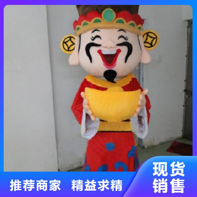 {琪昕达}广东深圳哪里有定做卡通人偶服装的/公园服装道具礼品