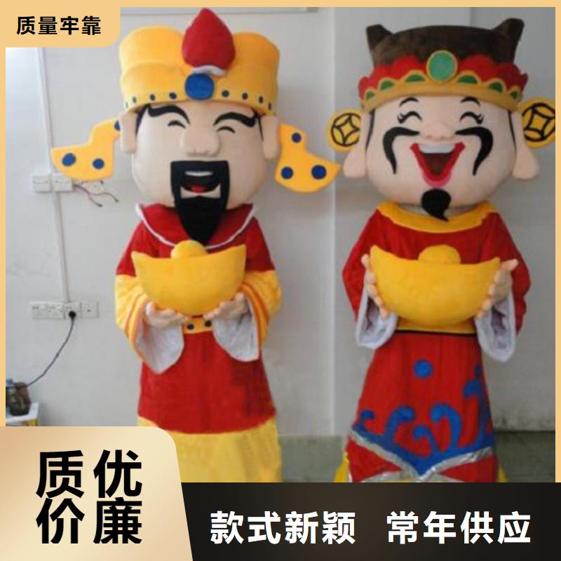 山东青岛哪里有定做卡通人偶服装的/庆典吉祥物用料好