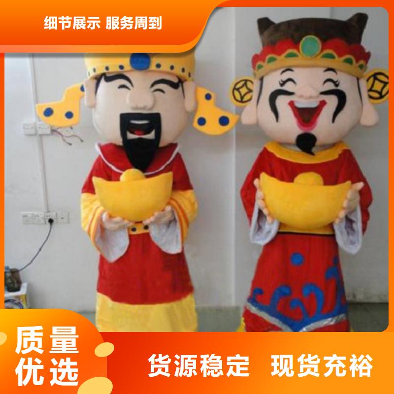 上海卡通行走人偶定做厂家/流行毛绒玩具衣服