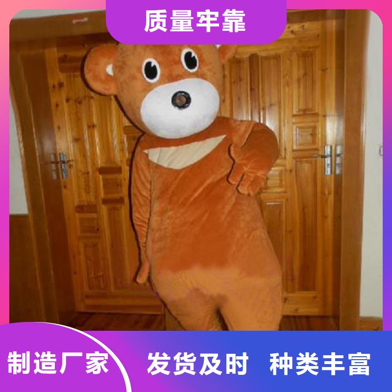 卡通人偶服装制作定做厂家,毛绒公仔服务优