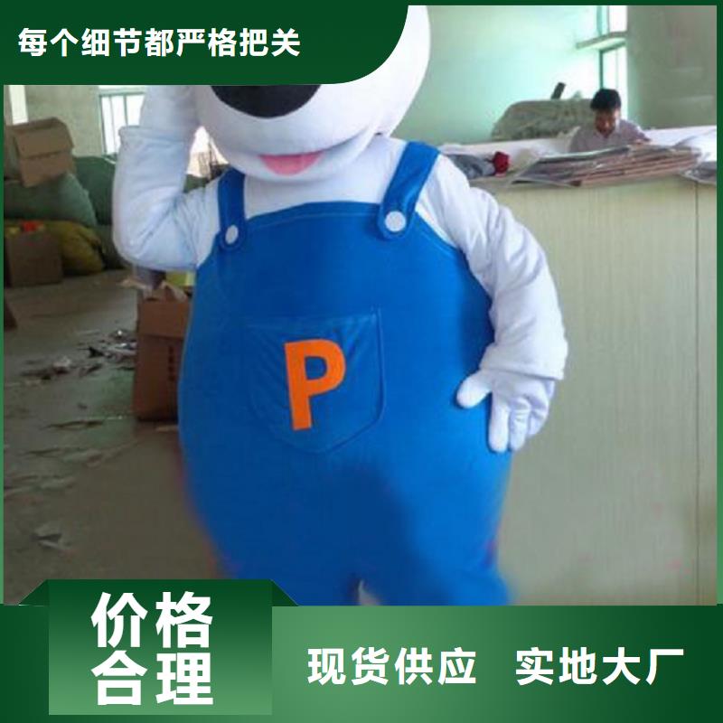 北京卡通人偶服装定做多少钱/公司毛绒玩具加工