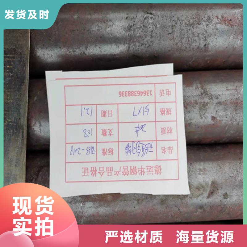 郑州买20号无缝钢管公司_德运华金属材料有限公司