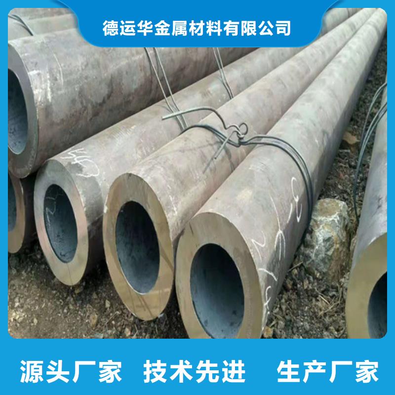 【揭阳】订购Q345B大口径厚壁无缝钢管-实体厂家质量放心