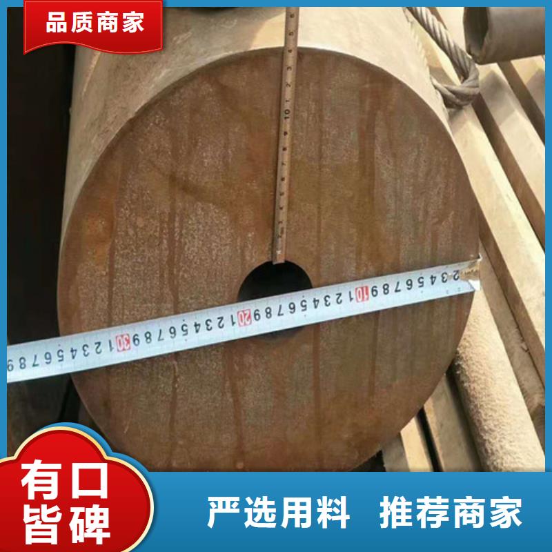 《临沧》同城性价比高的
45#无缝钢管厂家