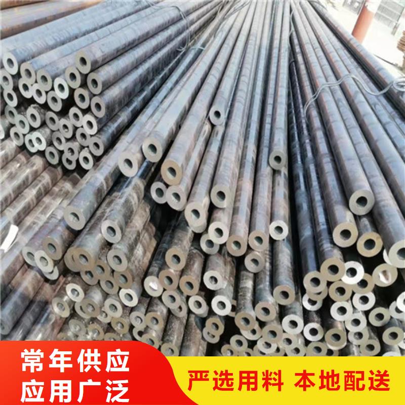 【香港】订购
流体用无缝钢管厂家推荐