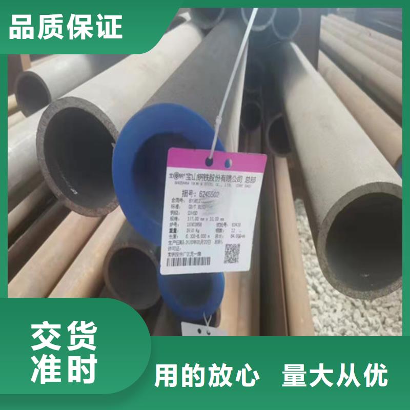 《临沧》同城性价比高的
45#无缝钢管厂家