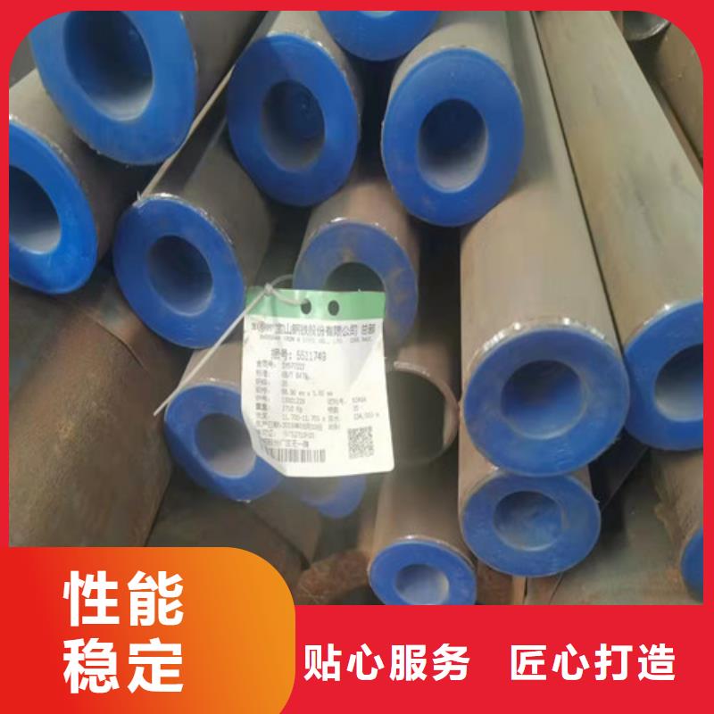 【香港】订购
流体用无缝钢管厂家推荐