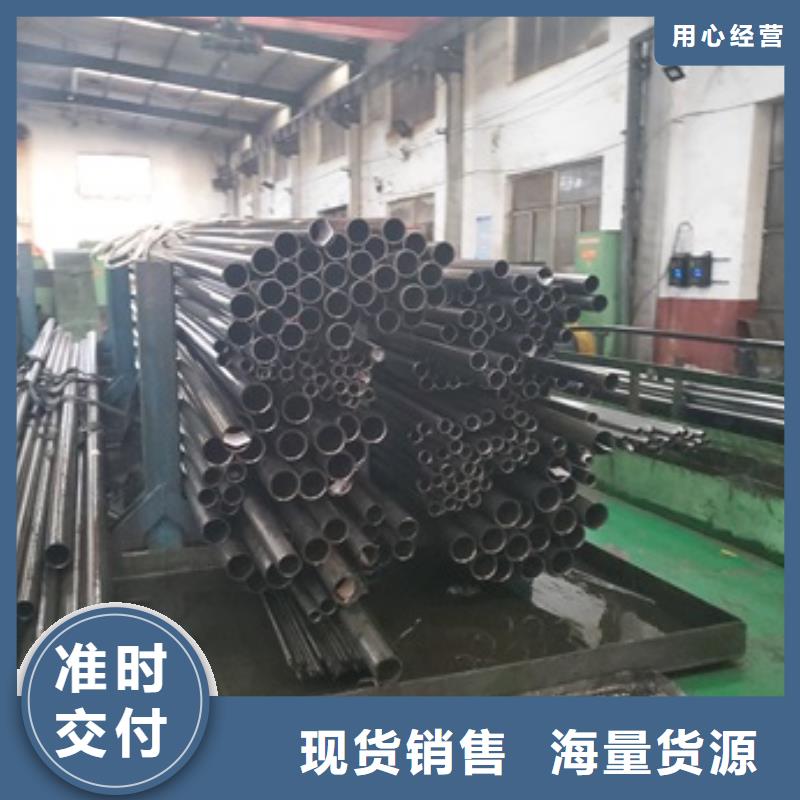 衡阳批发40Cr精密钢管-40Cr精密钢管生产厂家