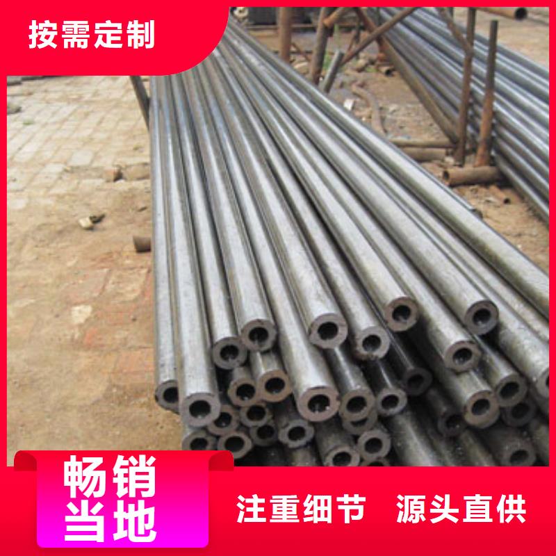 揭阳找40Cr精密钢管品牌:德运华金属材料有限公司