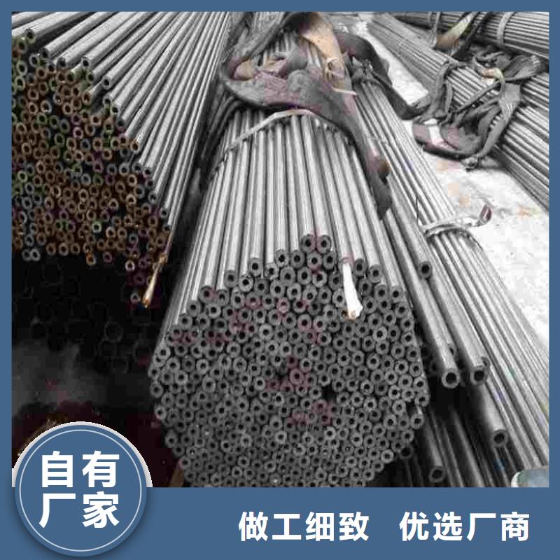 《自贡》购买生产25Mn精密钢管的厂家