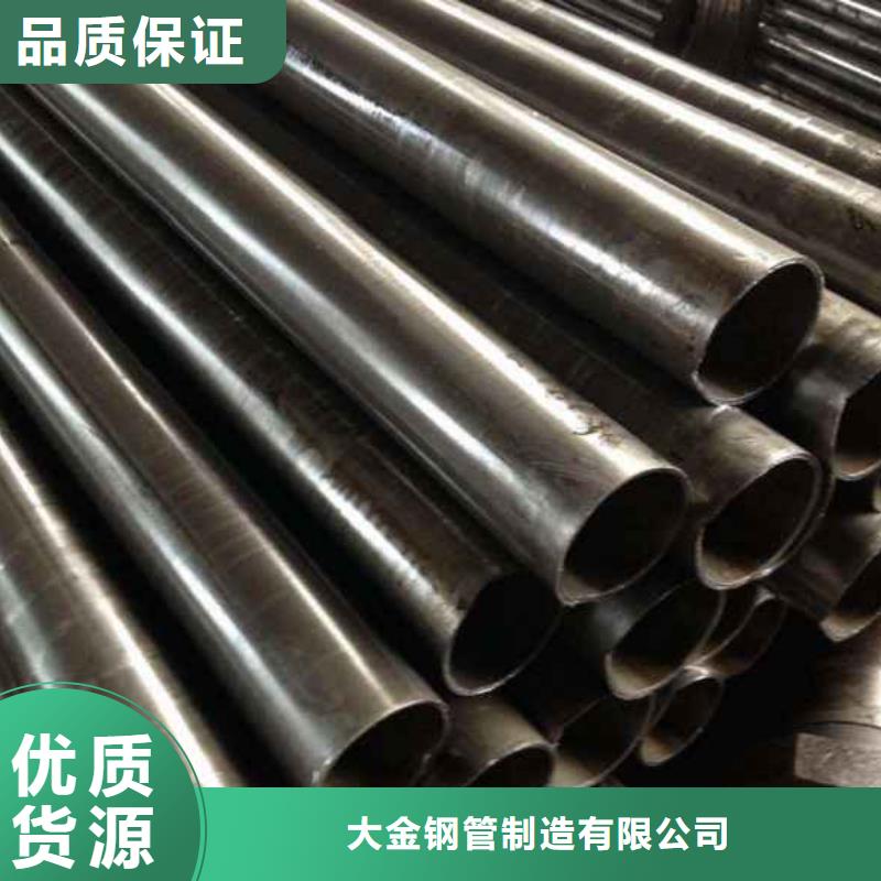 质量合格的广州直销20#精密钢管生产厂家