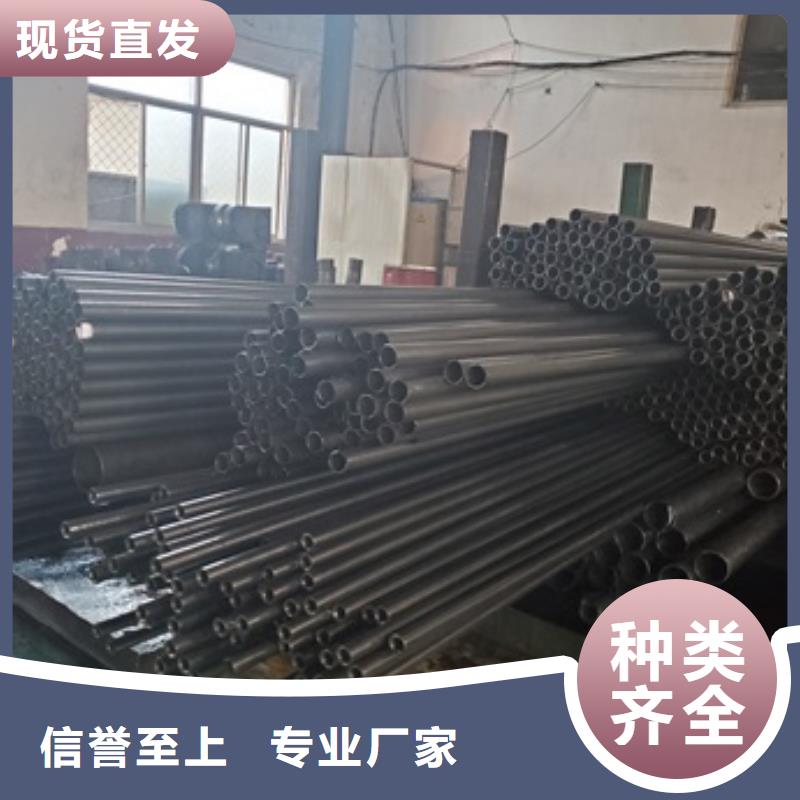 《自贡》购买生产25Mn精密钢管的厂家