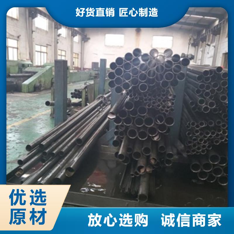 【图】铜陵经营20crmnti精密钢管生产厂家