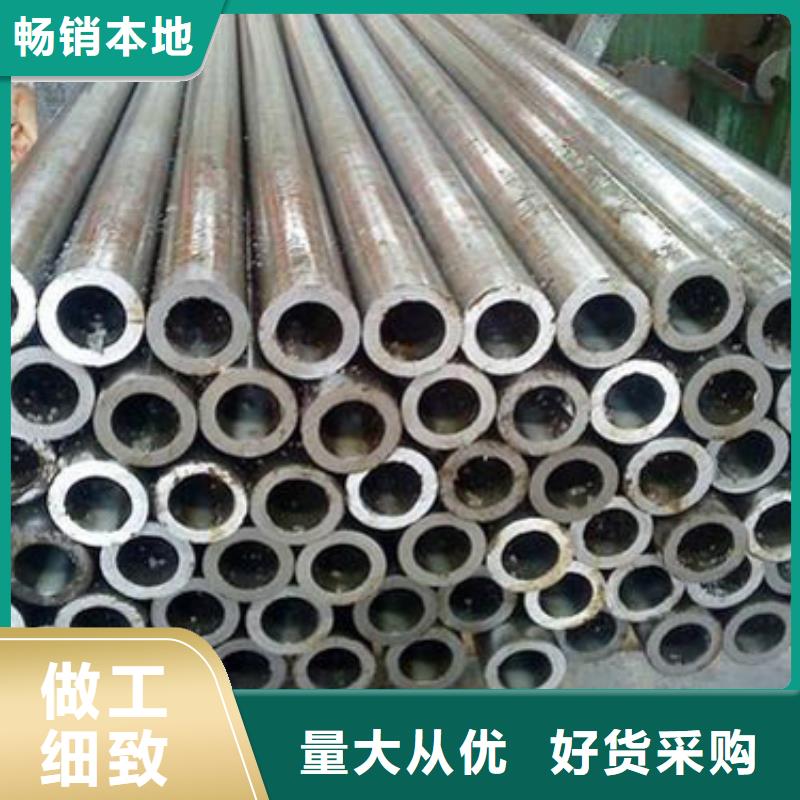 
42crmo精密钢管、
42crmo精密钢管厂家-质量保证