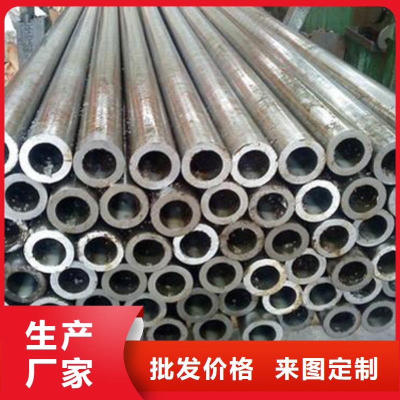 远安县精密钢管生产加工
