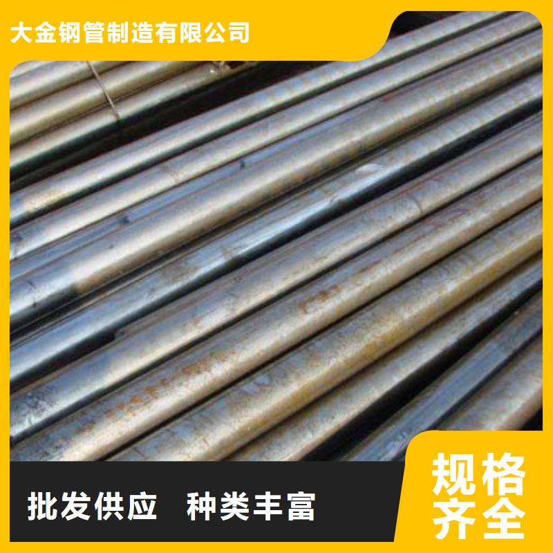 买[大金]20Cr精密钢管、20Cr精密钢管生产厂家-找大金钢管制造有限公司