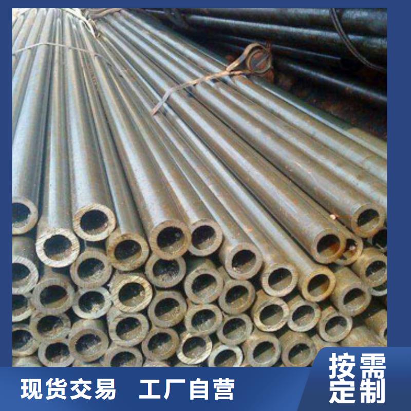 【宁夏】周边
35#精密钢管质量优质的厂家