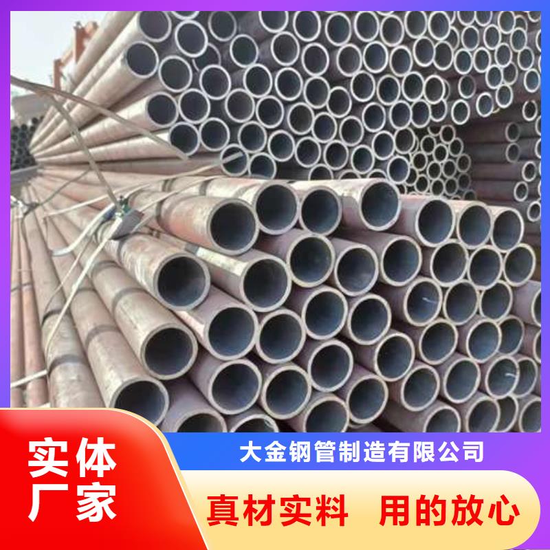 杭州询价40Cr精密钢管-40Cr精密钢管价格实惠