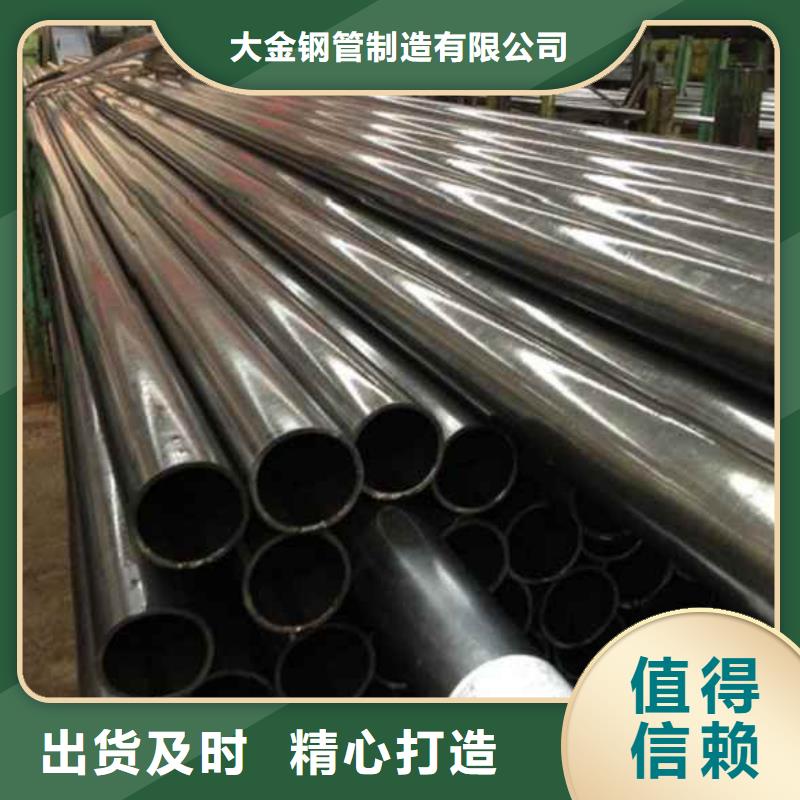 【四川】直销小口径精密管、小口径精密管厂家-认准大金钢管制造有限公司