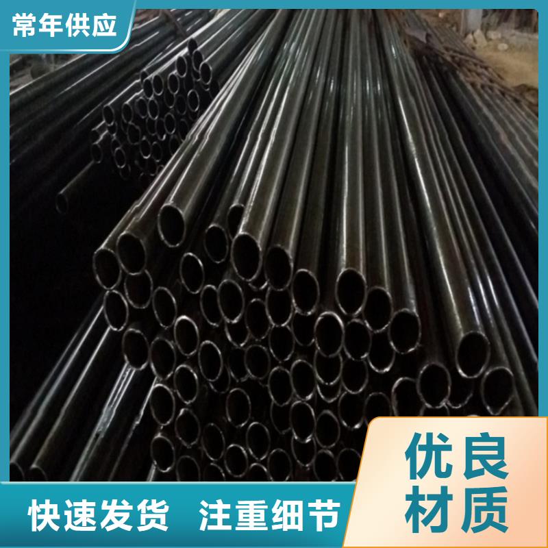 忻州现货优质链条套用冷轧精密钢管的供货商
