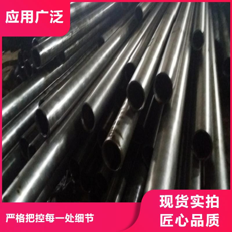 贵州销售链条套用冷轧精密钢管质量认证